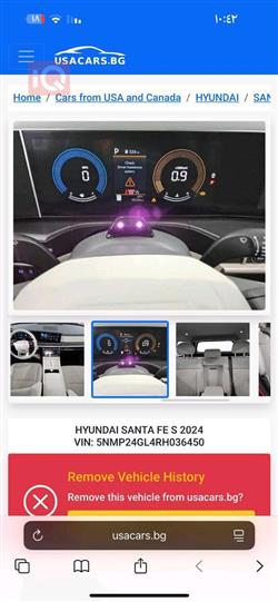 هیۆندای سەنتافی